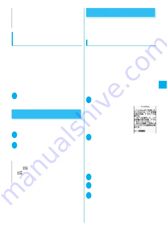 Docomo foma N905i Скачать руководство пользователя страница 183