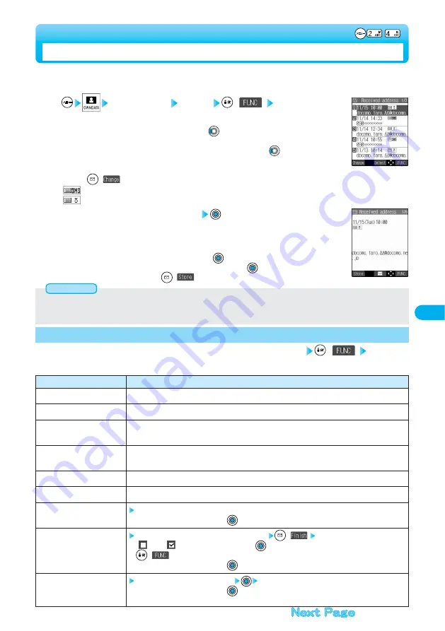 Docomo FOMA P701iD Скачать руководство пользователя страница 293