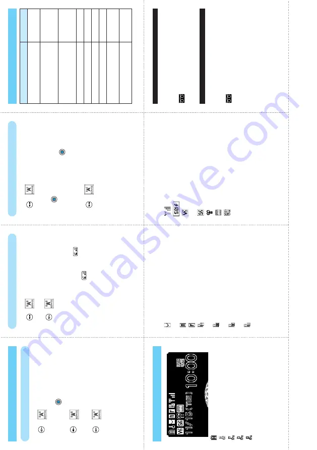 Docomo FOMA P701iD Manual Download Page 578