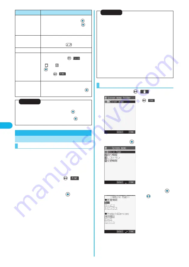 Docomo FOMA P702iD Manual Download Page 232