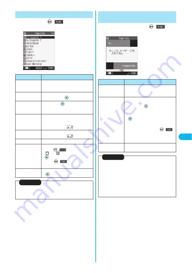 Docomo FOMA P702iD Manual Download Page 259