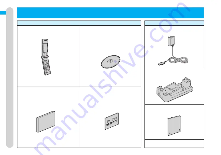 Docomo FOMA P704IU User Manual Download Page 24