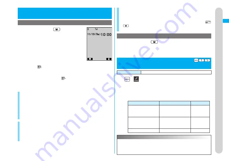 Docomo FOMA P704IU User Manual Download Page 47