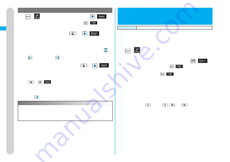 Docomo FOMA P704IU User Manual Download Page 64