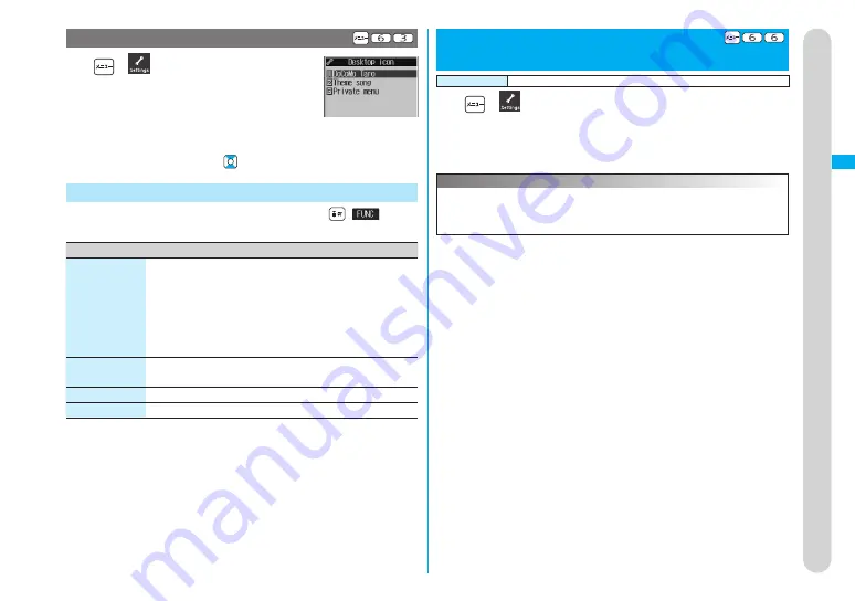 Docomo FOMA P704IU User Manual Download Page 125