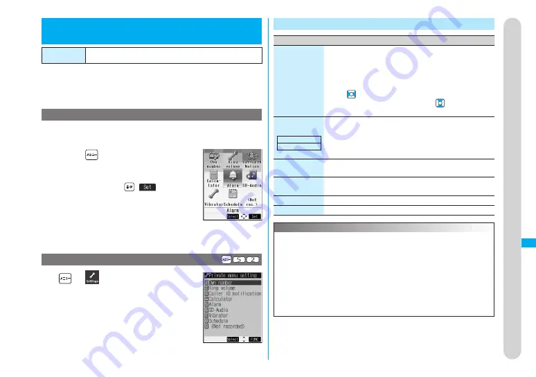 Docomo FOMA P704IU User Manual Download Page 337