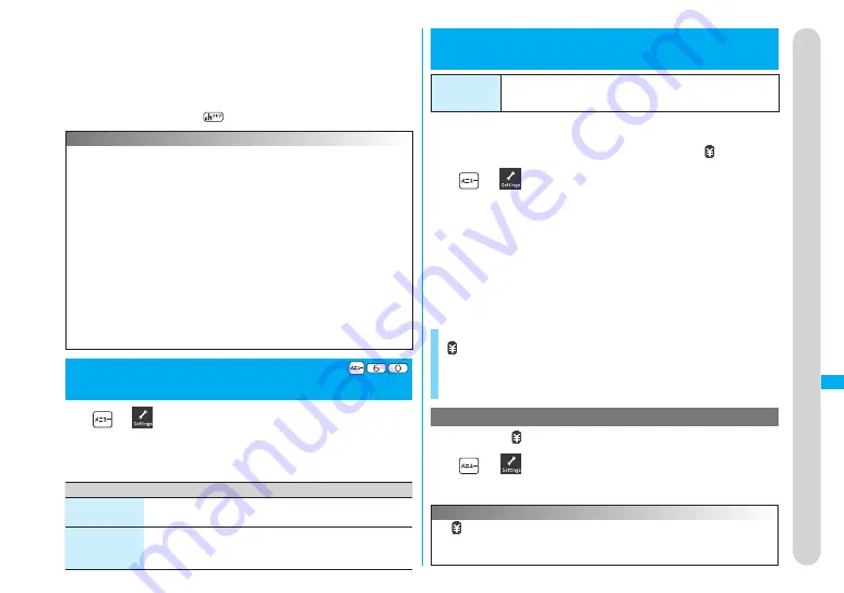 Docomo FOMA P704IU Скачать руководство пользователя страница 341