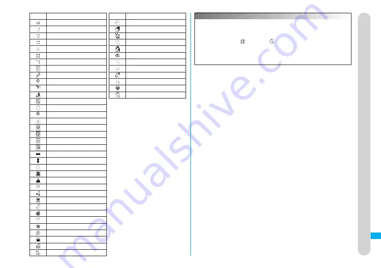 Docomo FOMA P704IU User Manual Download Page 411