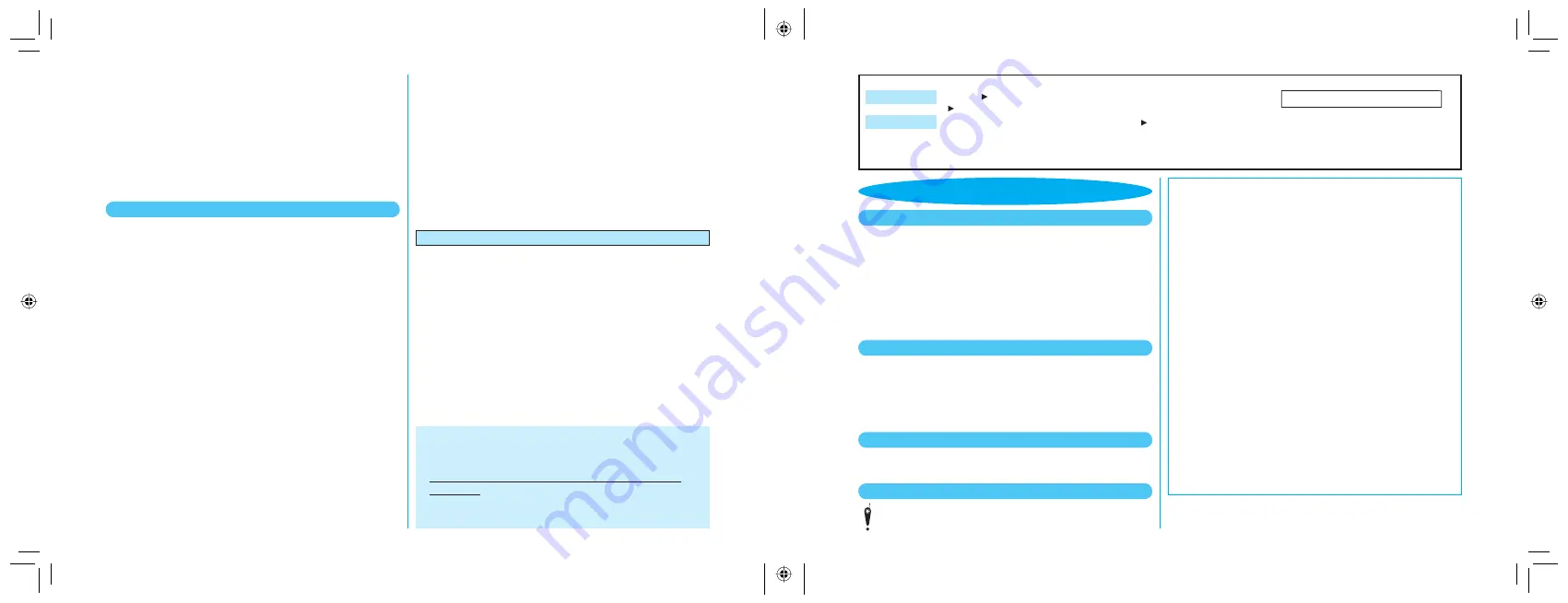 Docomo FOMA P704IU User Manual Download Page 467