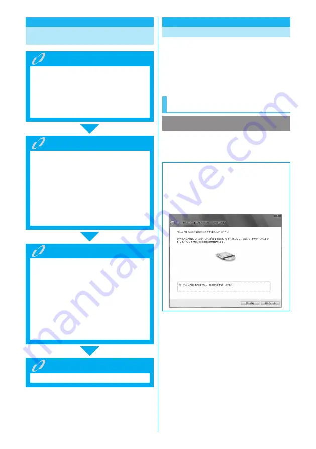 Docomo FOMA P704IU User Manual Download Page 501