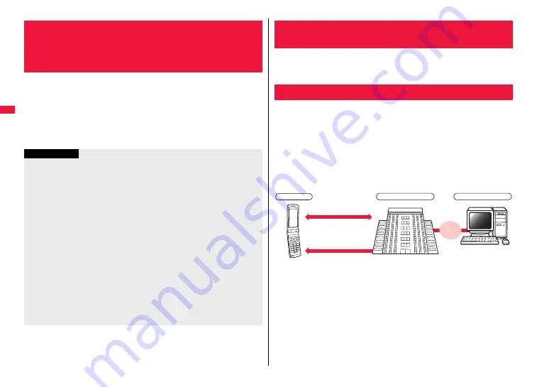 Docomo FOMA P706ie Instruction Manual Download Page 128