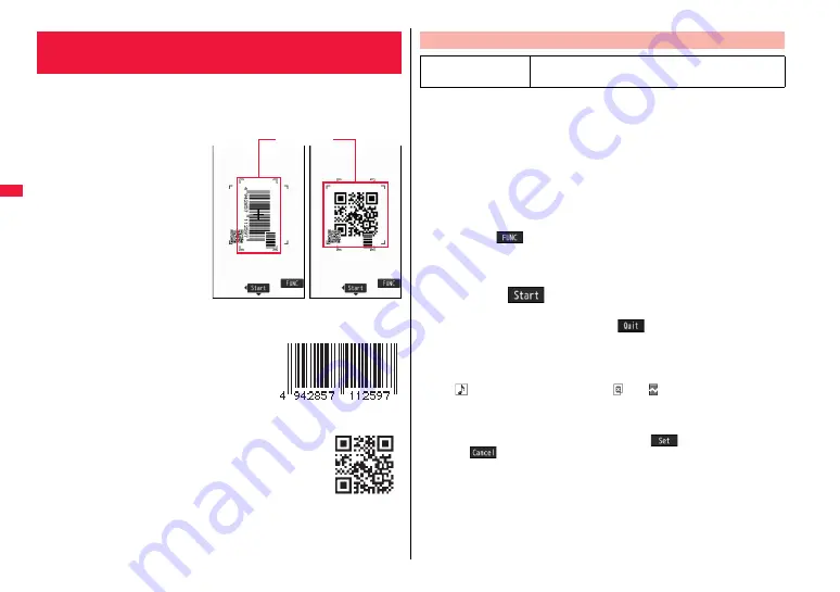 Docomo FOMA P706ie Скачать руководство пользователя страница 148