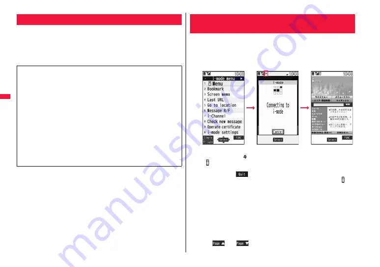 Docomo FOMA P706ie Instruction Manual Download Page 156