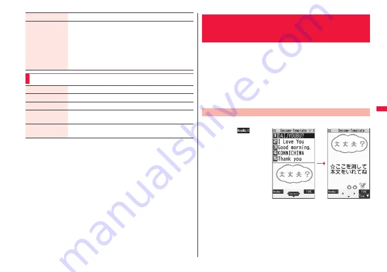 Docomo FOMA P706ie Instruction Manual Download Page 191