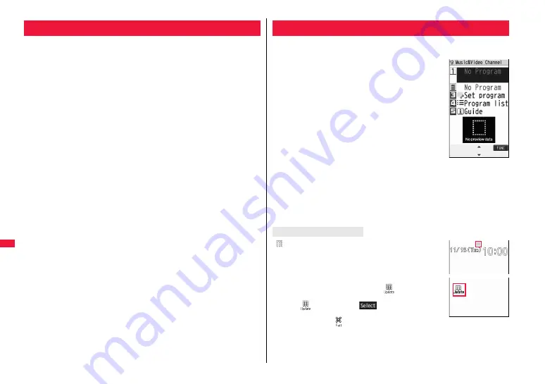 Docomo FOMA P706ie Instruction Manual Download Page 338