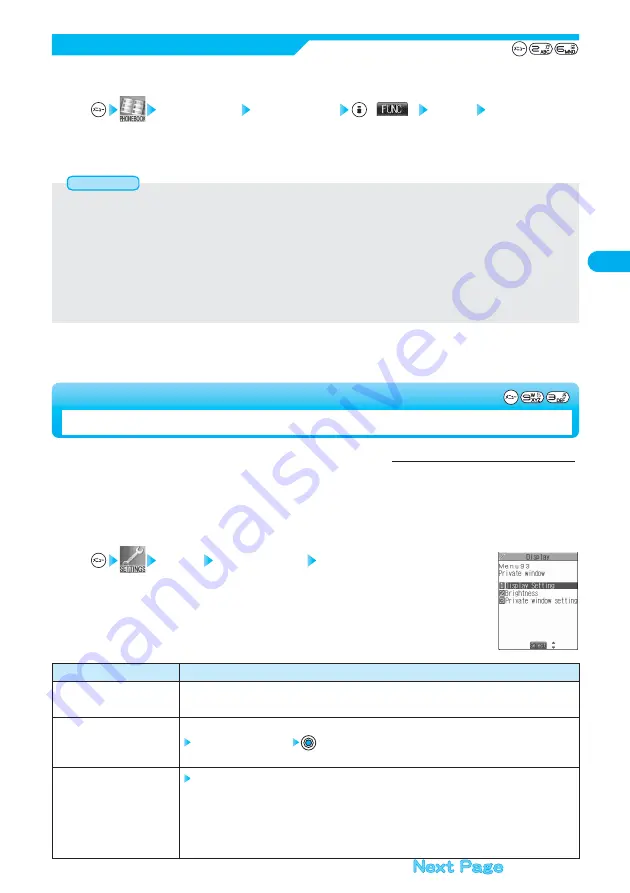 Docomo FOMA P901iS Manual Download Page 131