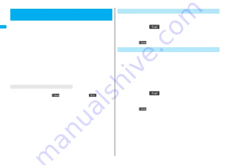 Docomo FOMA P905ITV Instruction Manual Download Page 62