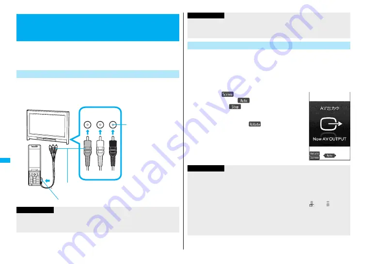 Docomo FOMA P905ITV Instruction Manual Download Page 352