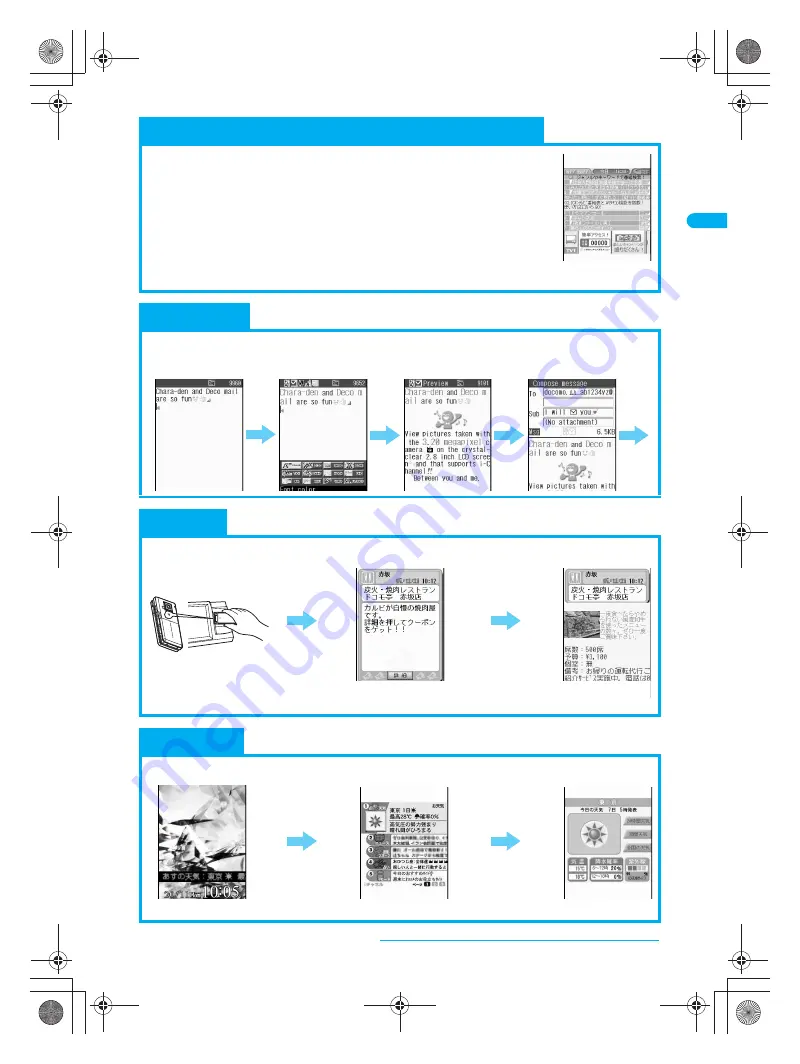 Docomo FOMA SH903i Manual Download Page 13