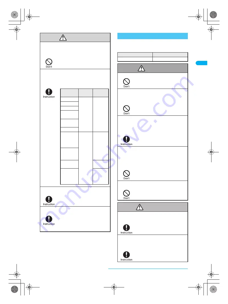 Docomo FOMA SH903i Manual Download Page 17