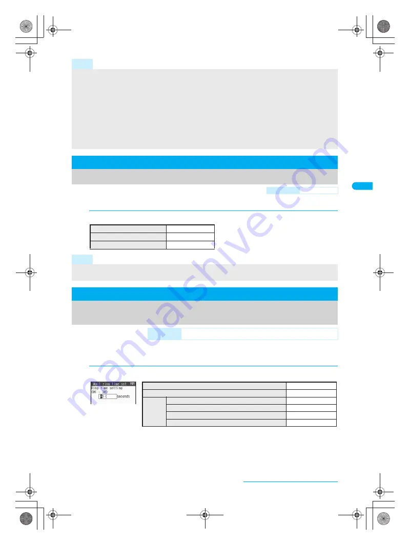 Docomo FOMA SH903i Manual Download Page 125