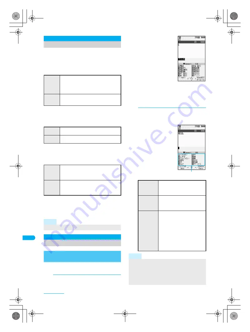 Docomo FOMA SH903i Manual Download Page 404