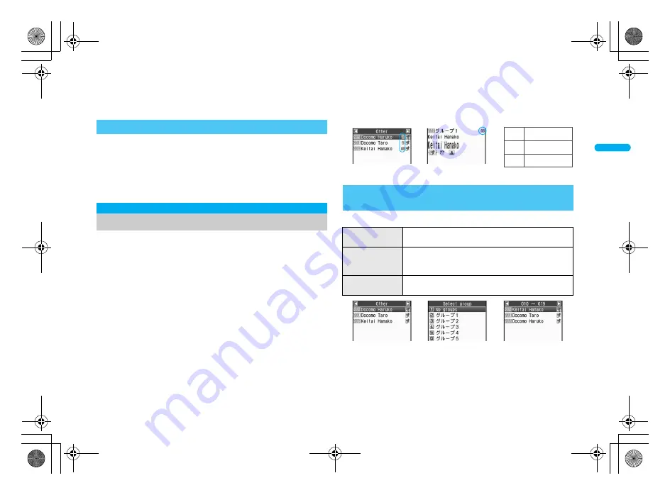 Docomo FOMA SH906i Instruction Manual Download Page 103