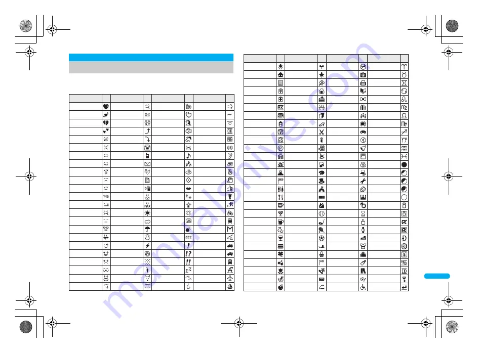 Docomo FOMA SH906i Instruction Manual Download Page 481