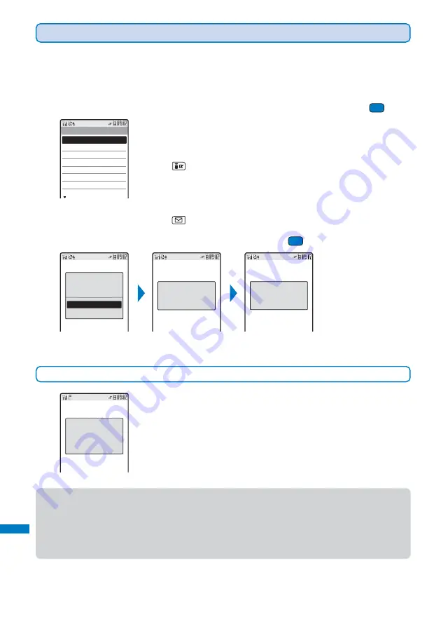 Docomo FOMA SO902I User Manual Download Page 352