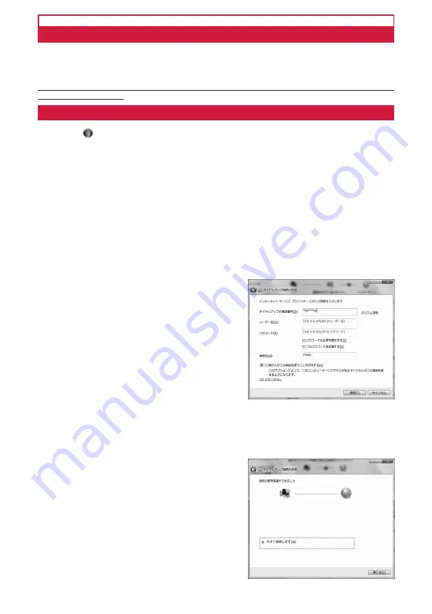 Docomo L-03C Instruction Manual Download Page 136