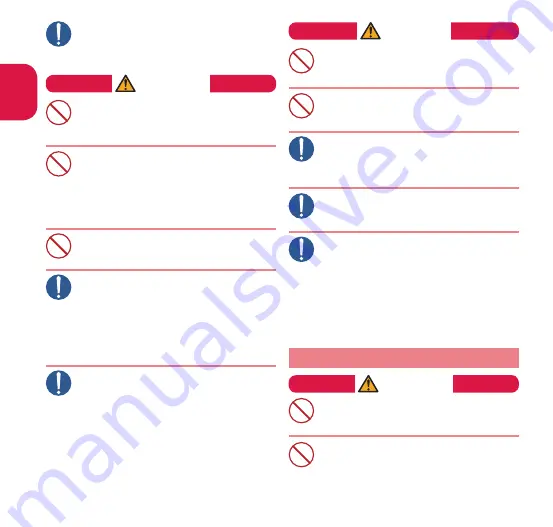 Docomo N-02D Instruction Manual Download Page 10