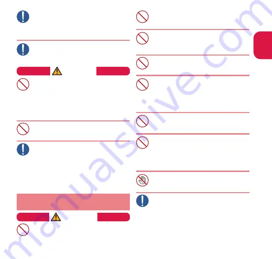 Docomo N-02D Instruction Manual Download Page 13