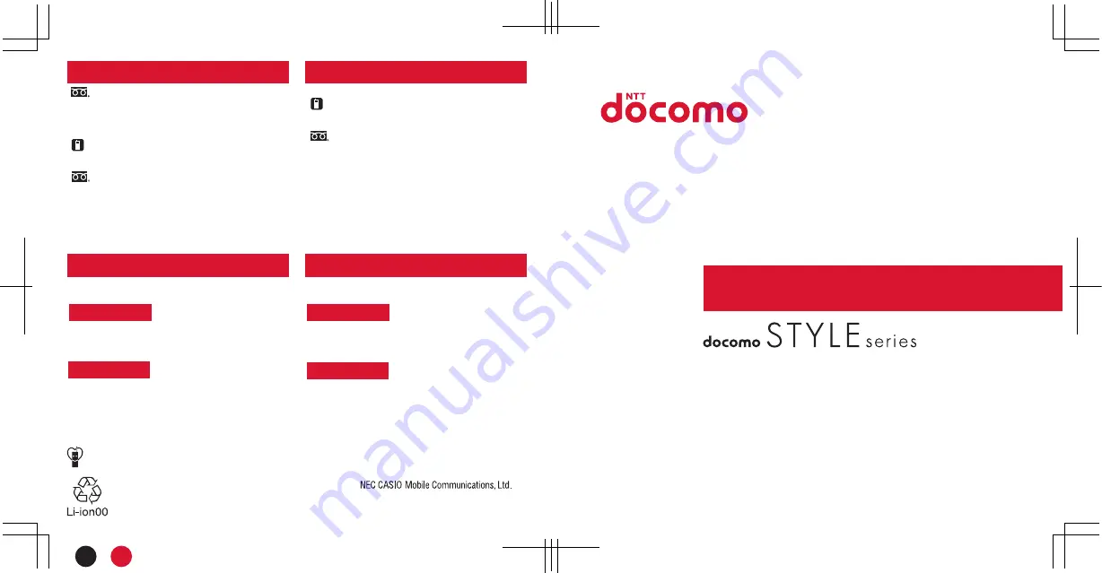 Docomo N-02D Instruction Manual Download Page 109