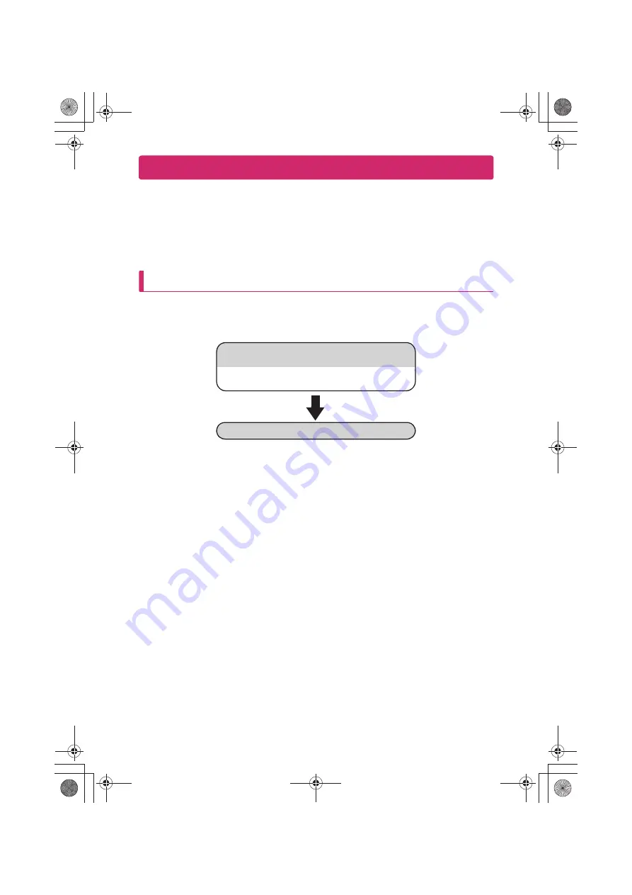 Docomo N-02D Instruction Manual Download Page 115