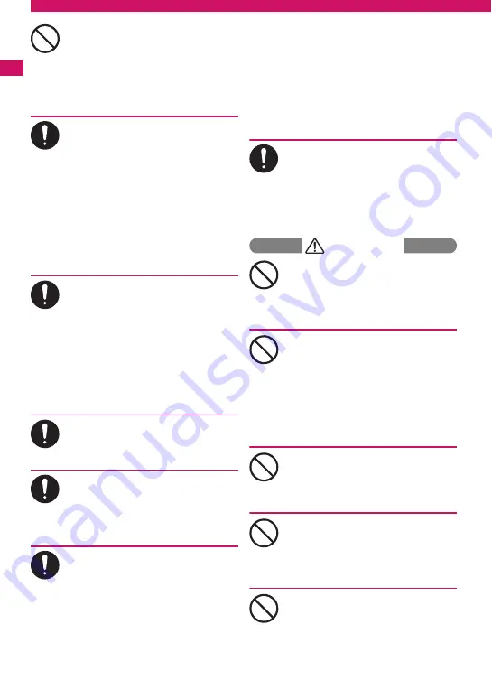 Docomo N-03A Скачать руководство пользователя страница 14