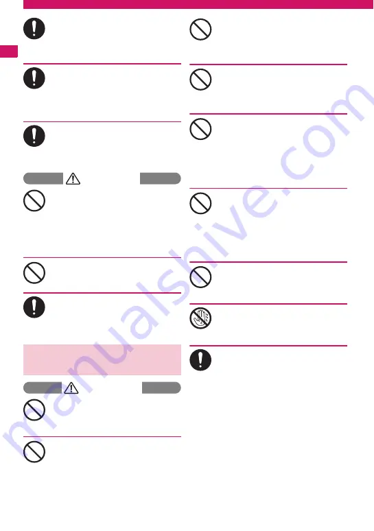 Docomo N-03A Скачать руководство пользователя страница 16