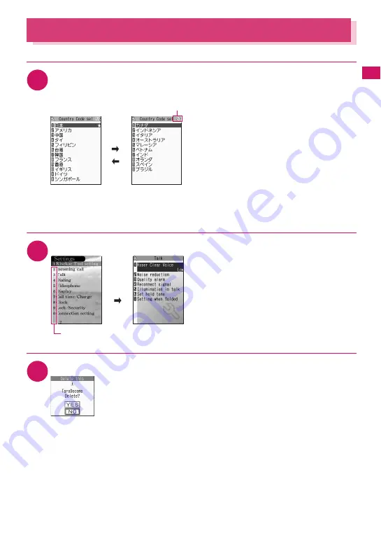 Docomo N-03A Скачать руководство пользователя страница 33