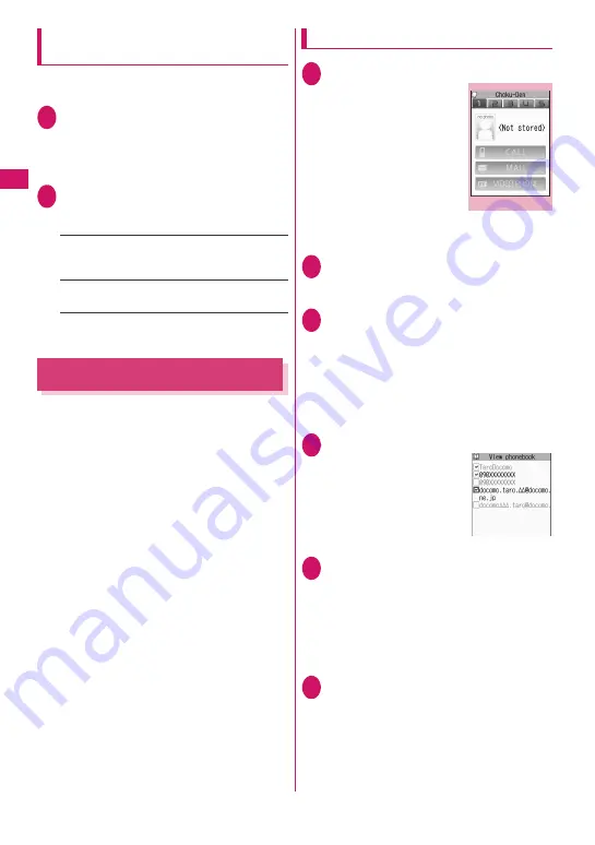 Docomo N-03A Instruction Manual Download Page 82