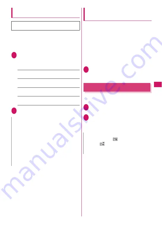 Docomo N-03A Instruction Manual Download Page 181