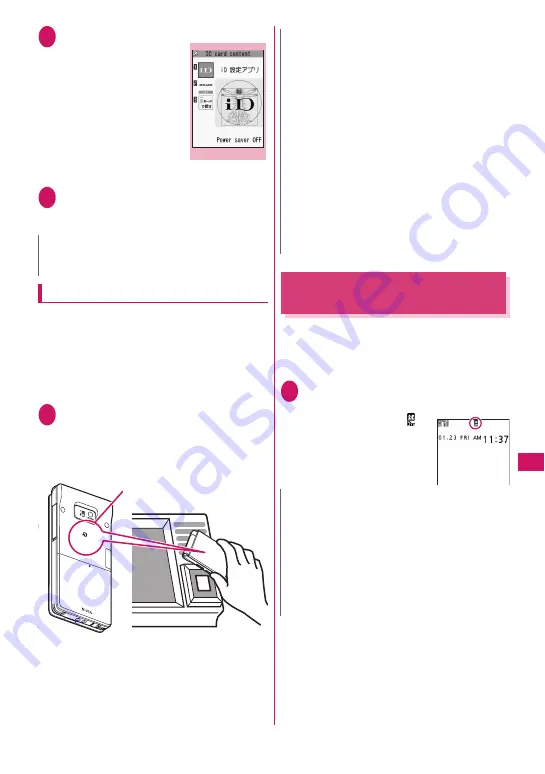 Docomo N-03A Скачать руководство пользователя страница 257