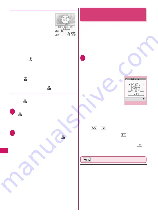 Docomo N-03A Скачать руководство пользователя страница 326