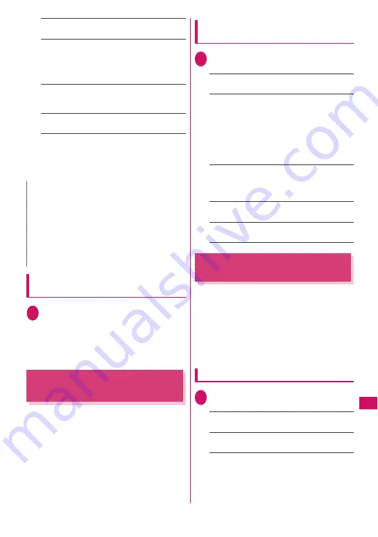 Docomo N-03A Instruction Manual Download Page 347