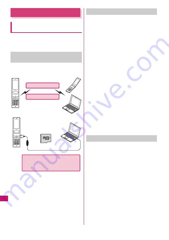 Docomo N-03A Instruction Manual Download Page 366