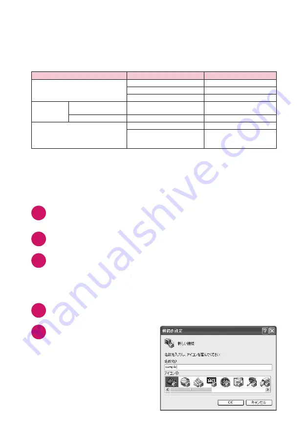 Docomo N-03A Instruction Manual Download Page 474