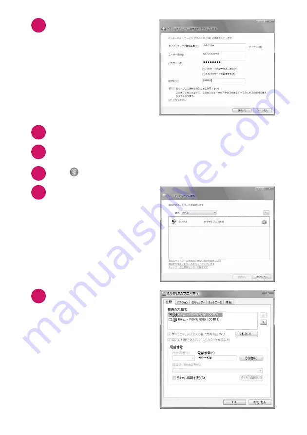 Docomo N-03A Instruction Manual Download Page 478