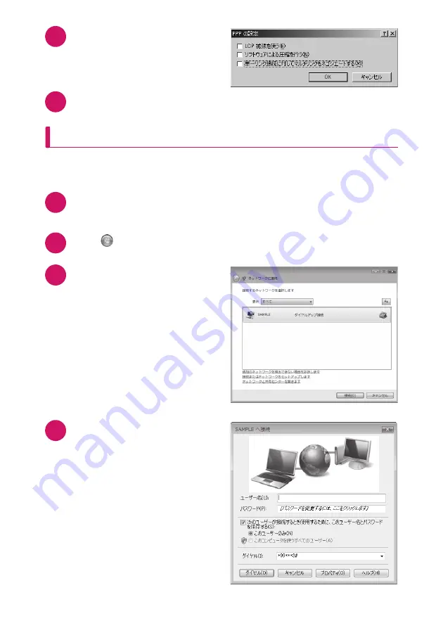 Docomo N-03A Instruction Manual Download Page 486