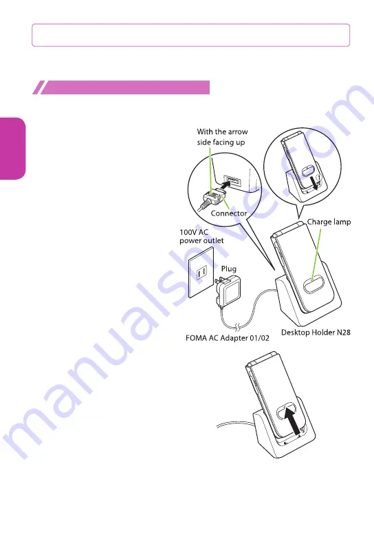 Docomo N-06B Скачать руководство пользователя страница 20