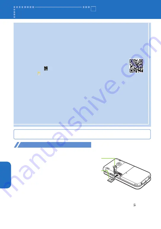 Docomo N-06B Instruction Manual Download Page 76