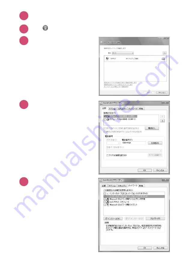 Docomo N-06B Instruction Manual Download Page 134