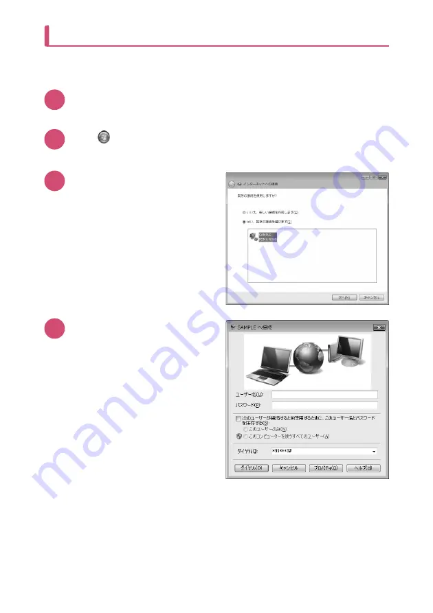 Docomo N-06B Instruction Manual Download Page 138